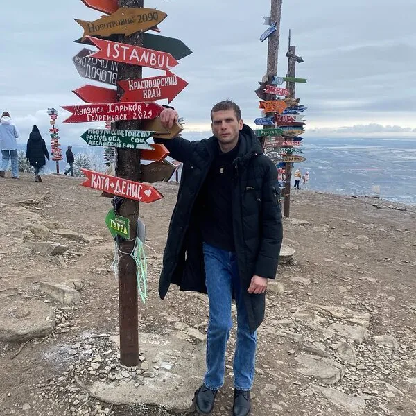 Сергей